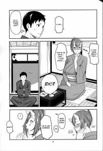 Page 8: 007.jpg | 鬼の秘蜜 | View Page!