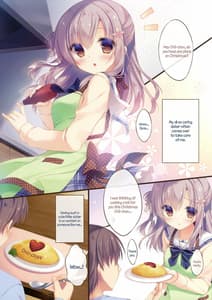 Page 4: 003.jpg | お兄ちゃんお世話は私に任せてね2 | View Page!