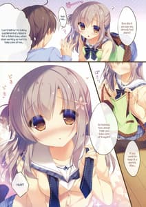 Page 6: 005.jpg | お兄ちゃんお世話は私に任せてね2 | View Page!