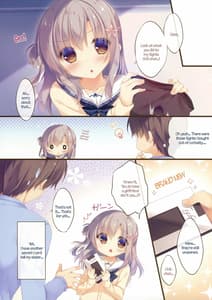 Page 14: 013.jpg | お兄ちゃんお世話は私に任せてね2 | View Page!