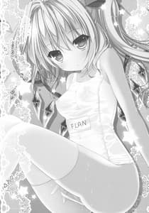 Page 2: 001.jpg | お兄ちゃん、これ好き？ | View Page!