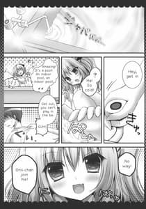Sample Image 1 / Onii-chan is this love / お兄ちゃん、これ好き? | View Image!
