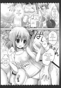 Sample Image 2 / Onii-chan is this love / お兄ちゃん、これ好き? | View Image!