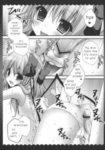 Sample Image 3 / Onii-chan is this love / お兄ちゃん、これ好き? | View Image!