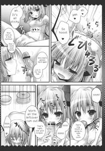 Page 9: 008.jpg | お兄ちゃん、これ好き？ | View Page!