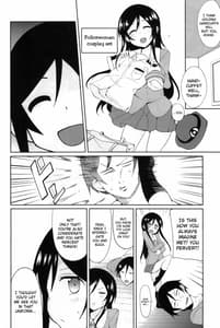 Page 8: 007.jpg | お兄さんハート逮捕しますからね | View Page!