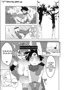 Page 2: 001.jpg | 女戦士と | View Page!