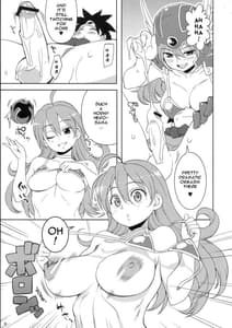 Page 8: 007.jpg | 女戦士と | View Page!