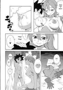 Page 11: 010.jpg | 女戦士と | View Page!
