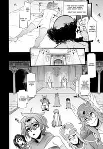 Page 12: 011.jpg | 女ゆうしゃノ旅3 全滅のシャンパニー +おまけ | View Page!