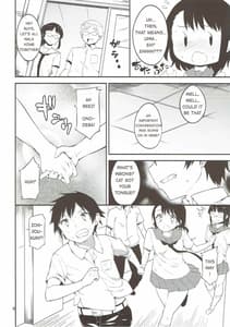 Page 5: 004.jpg | 小野寺さんと甘い日 | View Page!