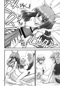 Page 12: 011.jpg | 狼の甘い蜜 | View Page!