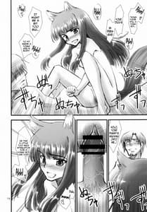 Page 14: 013.jpg | 狼の甘い蜜 | View Page!