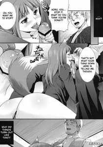 Page 4: 003.jpg | 狼と蜜林檎 | View Page!