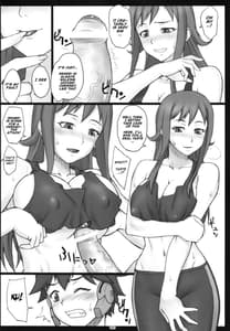 Page 5: 004.jpg | おおきくなれないわよ | View Page!