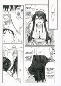 Page 4: 003.jpg | 大野式plus | View Page!