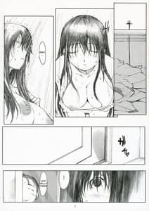 Page 5: 004.jpg | 大野式plus | View Page!