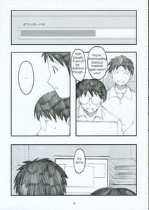 Page 8: 007.jpg | 大野式 | View Page!