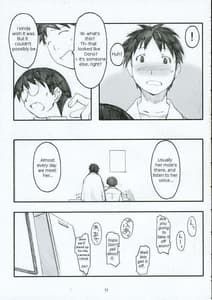 Page 10: 009.jpg | 大野式 | View Page!
