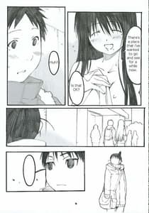 Page 8: 007.jpg | 大野式 #2 | View Page!