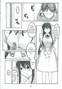 Page 11: 010.jpg | 大野式 #2 | View Page!