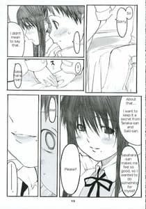Page 12: 011.jpg | 大野式 #2 | View Page!