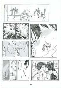 Page 13: 012.jpg | 大野式 #2 | View Page!
