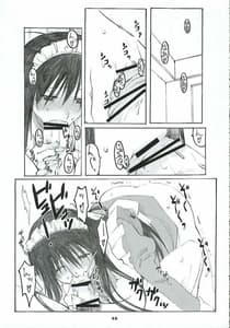 Page 14: 013.jpg | 大野式 #2 | View Page!