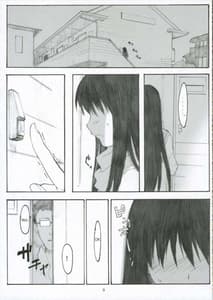 Page 2: 001.jpg | 大野式 #3 | View Page!