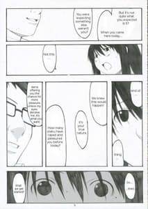 Page 4: 003.jpg | 大野式 #3 | View Page!