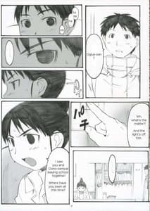 Page 6: 005.jpg | 大野式 #3 | View Page!