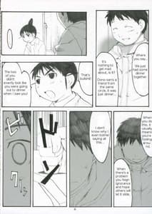 Page 7: 006.jpg | 大野式 #3 | View Page!