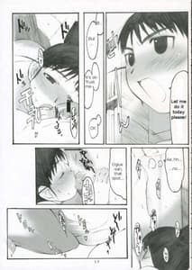 Page 16: 015.jpg | 大野式 #3 | View Page!