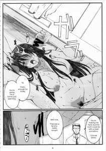 Page 5: 004.jpg | 大野式#4 | View Page!