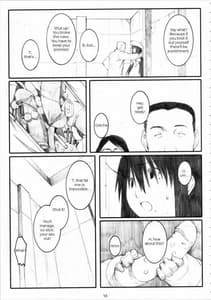 Page 12: 011.jpg | 大野式#4 | View Page!