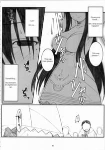 Page 15: 014.jpg | 大野式#4 | View Page!
