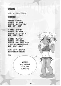 Page 3: 002.jpg | おっぱいアカデミー | View Page!