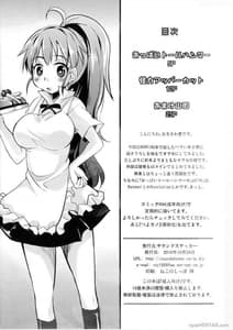 Page 4: 003.jpg | おっぱいトールハンマーR | View Page!