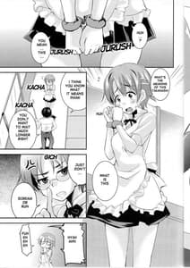 Page 13: 012.jpg | おっぱいトールハンマーR | View Page!