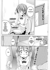 Page 14: 013.jpg | おっぱいトールハンマーR | View Page!
