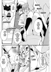 Page 16: 015.jpg | おっぱいトールハンマーR | View Page!