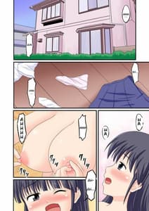 Page 3: 002.jpg | 俺が爆乳委員長!　後編 | View Page!