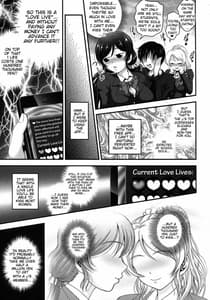 Page 6: 005.jpg | 俺嫁催眠1 | View Page!