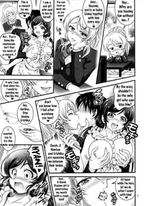 Page 4: 003.jpg | 俺嫁催眠2 | View Page!