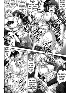 Page 7: 006.jpg | 俺嫁催眠2 | View Page!