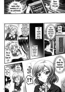 Page 11: 010.jpg | 俺嫁催眠2 | View Page!