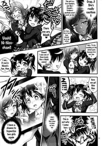Page 12: 011.jpg | 俺嫁催眠2 | View Page!