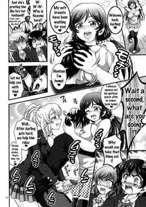 Page 15: 014.jpg | 俺嫁催眠2 | View Page!