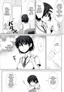Page 7: 006.jpg | 俺が女に!従姉妹が従兄弟に! | View Page!