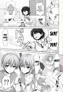 Page 8: 007.jpg | 俺が女に!従姉妹が従兄弟に! | View Page!